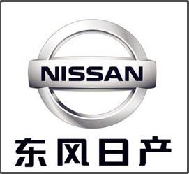 光織纜品牌光纜給東風(fēng)日產(chǎn)乘用車(chē)公司發(fā)動(dòng)機(jī)第二生產(chǎn)線(xiàn)提速